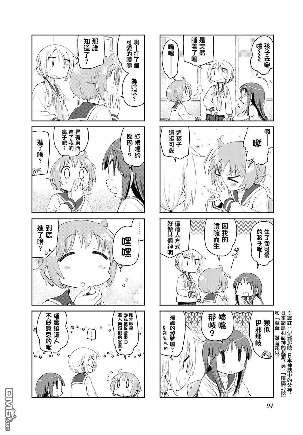 第3页