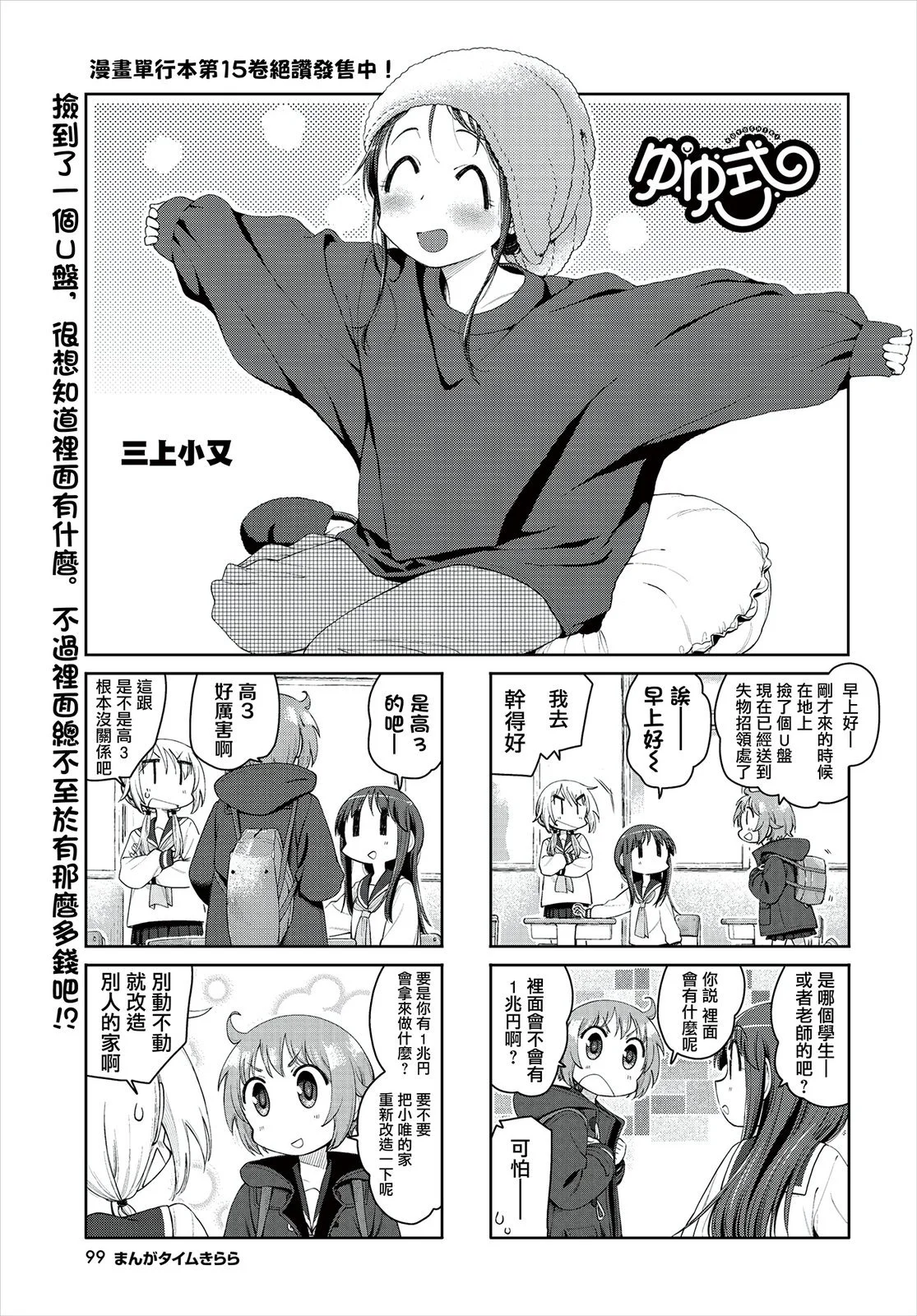 第0页