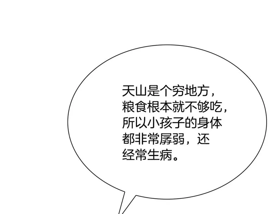 第414页