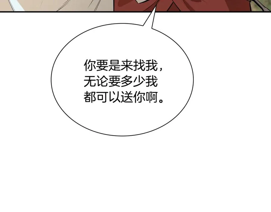 第411页