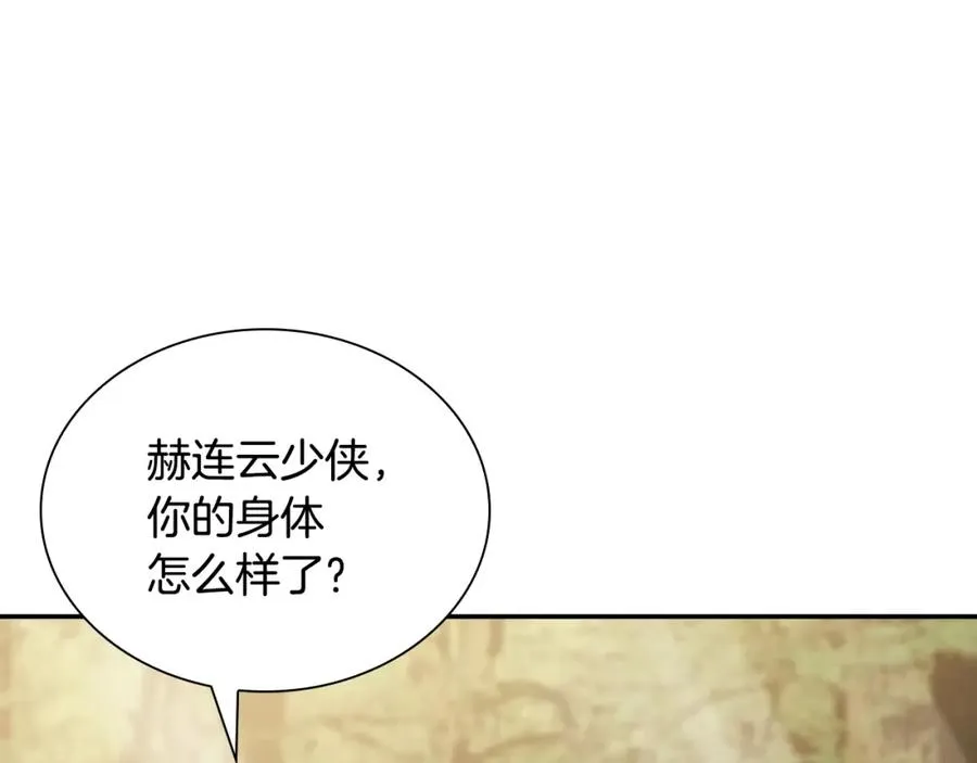 第369页