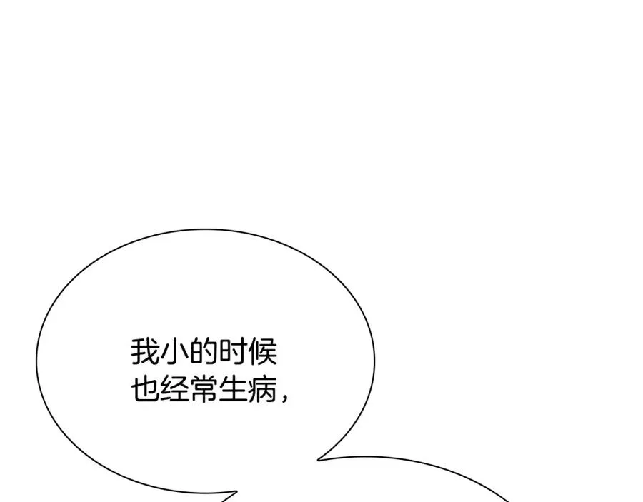 第423页
