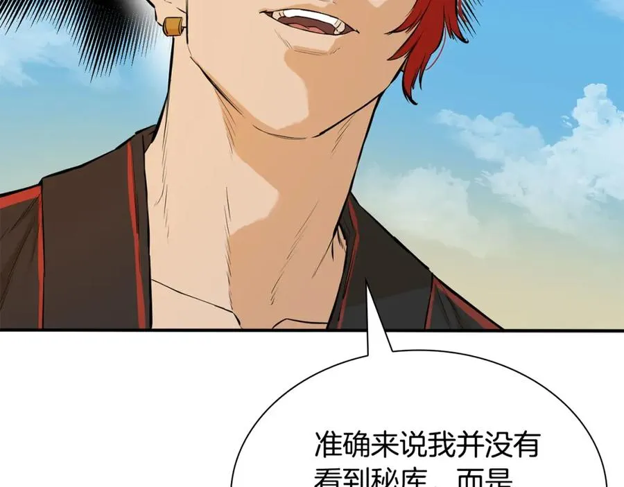第198页