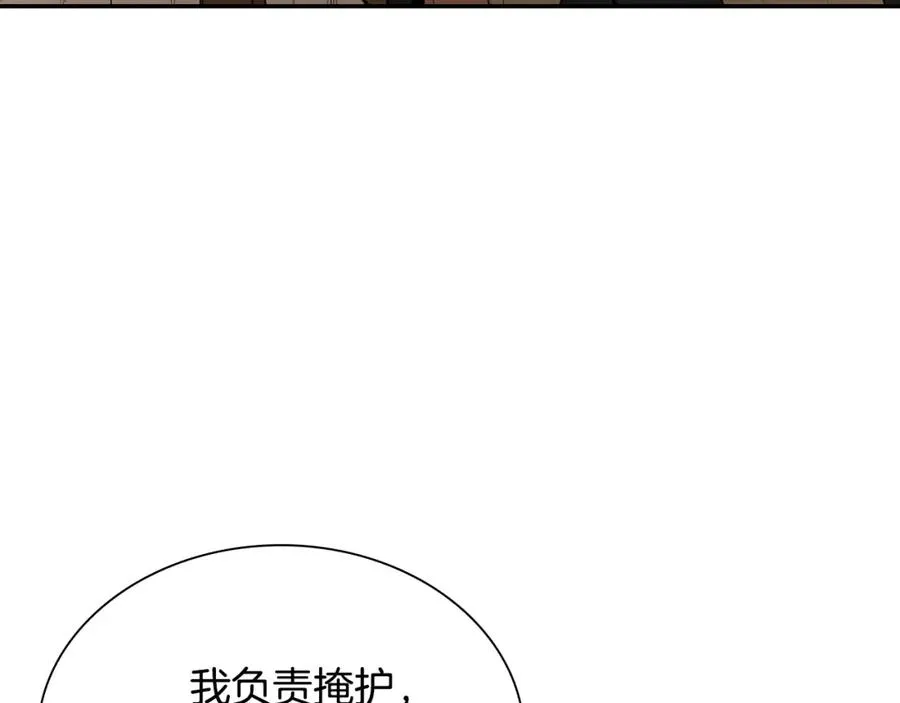 第621页