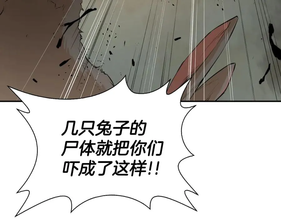 第582页