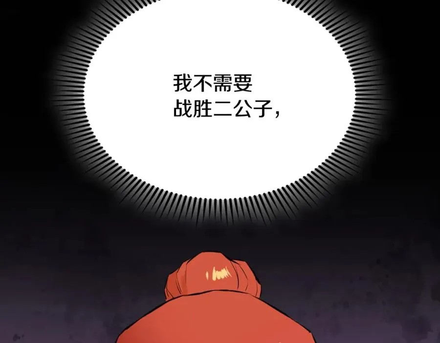 第234页