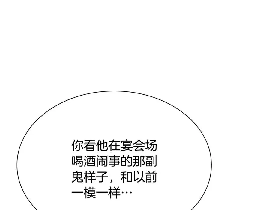第534页