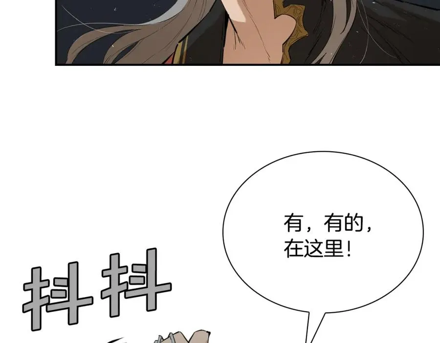 第354页