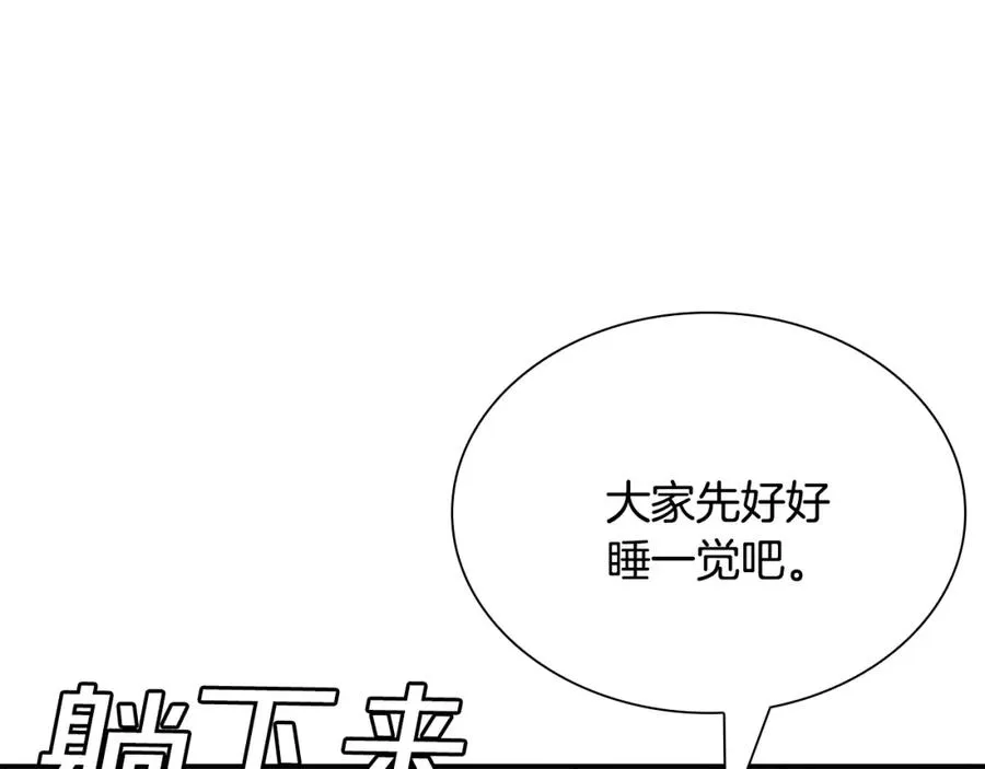 第270页