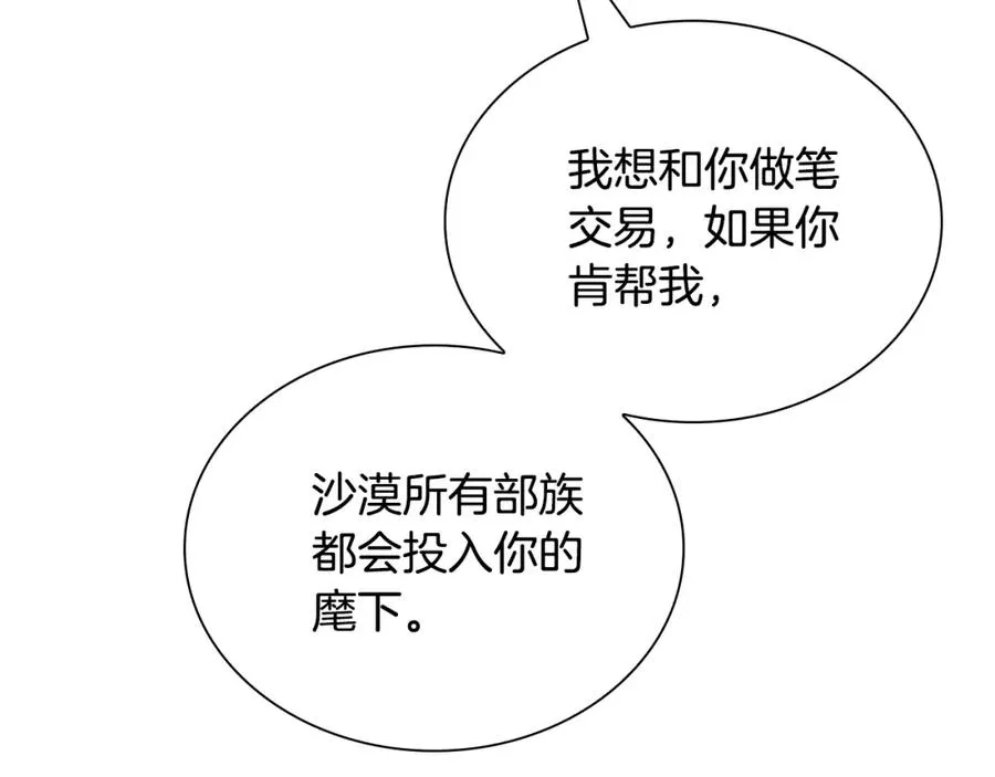 第399页