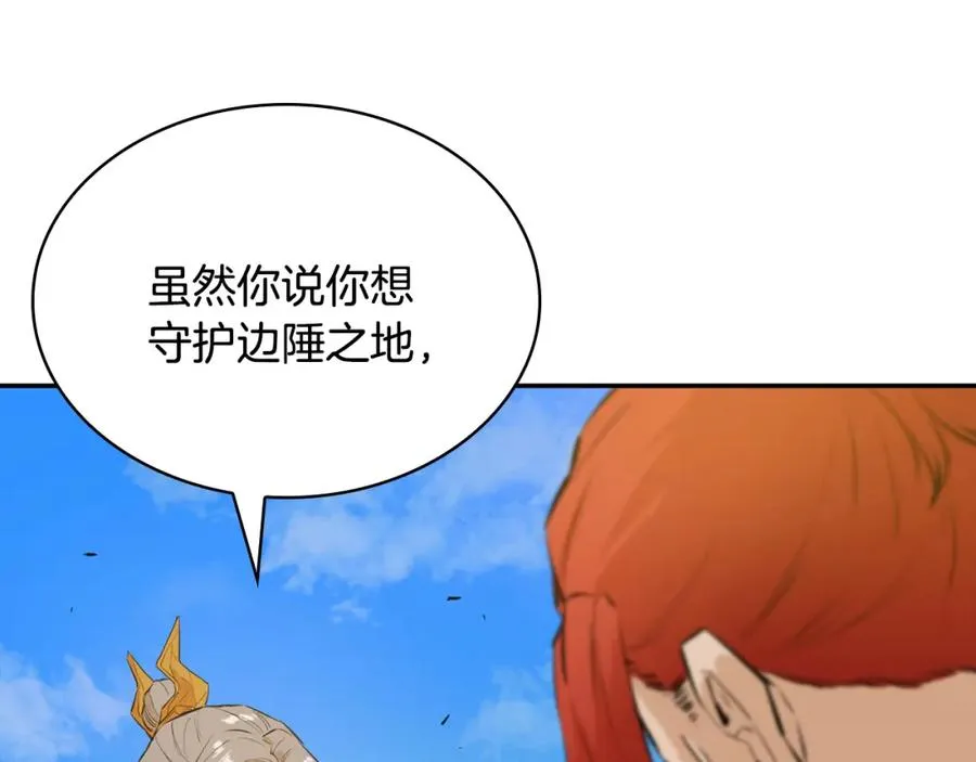 第387页