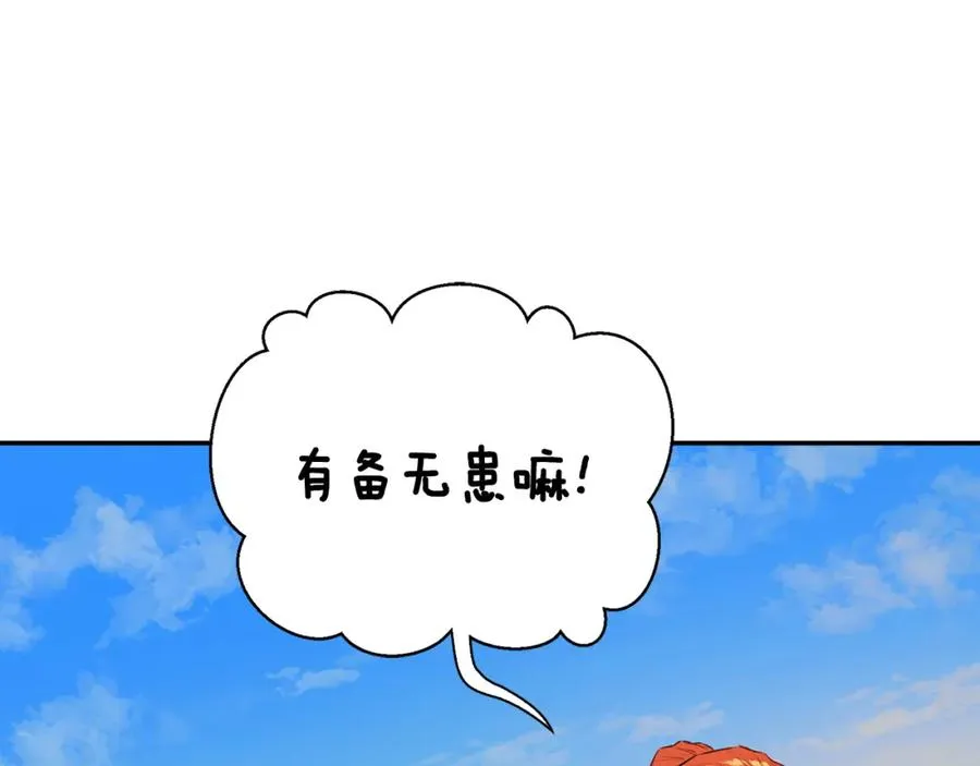 第366页