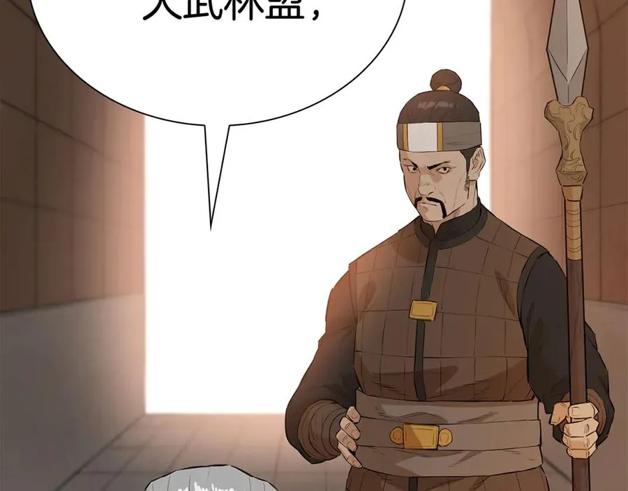 第333页