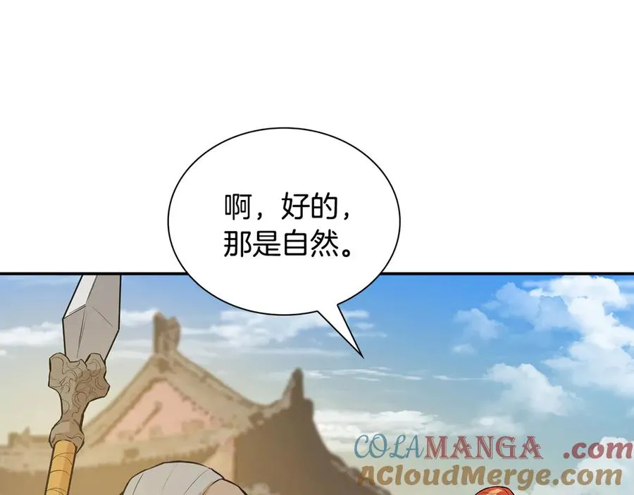 第348页