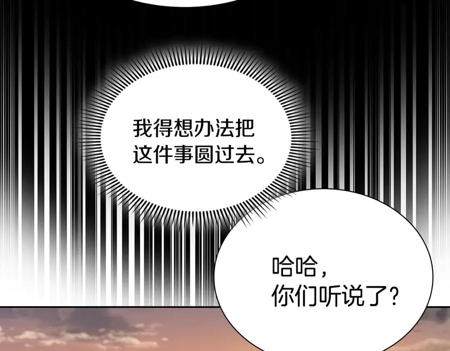 第234页