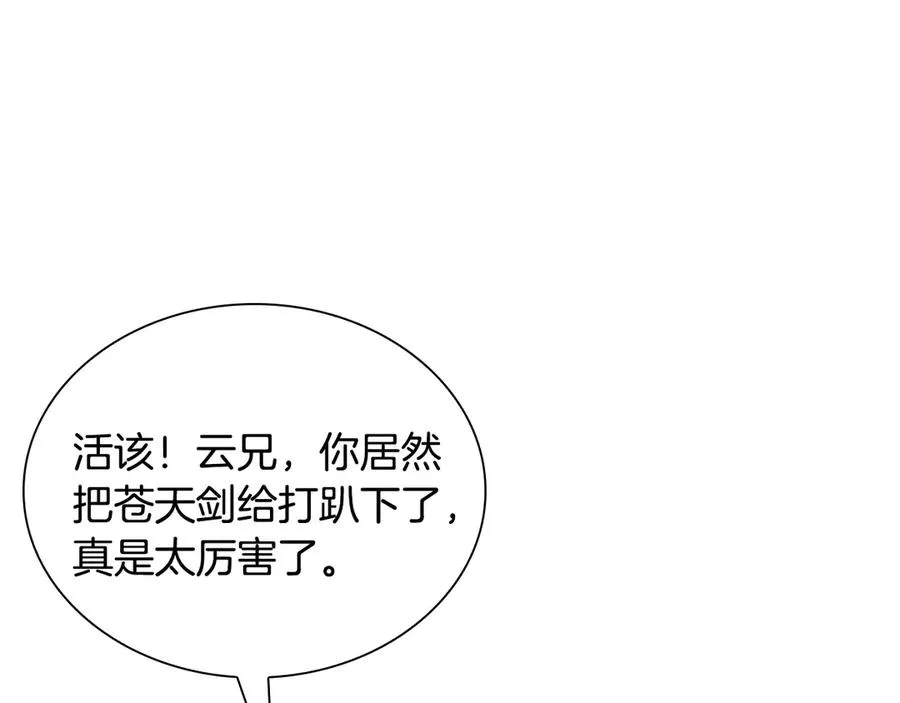第261页