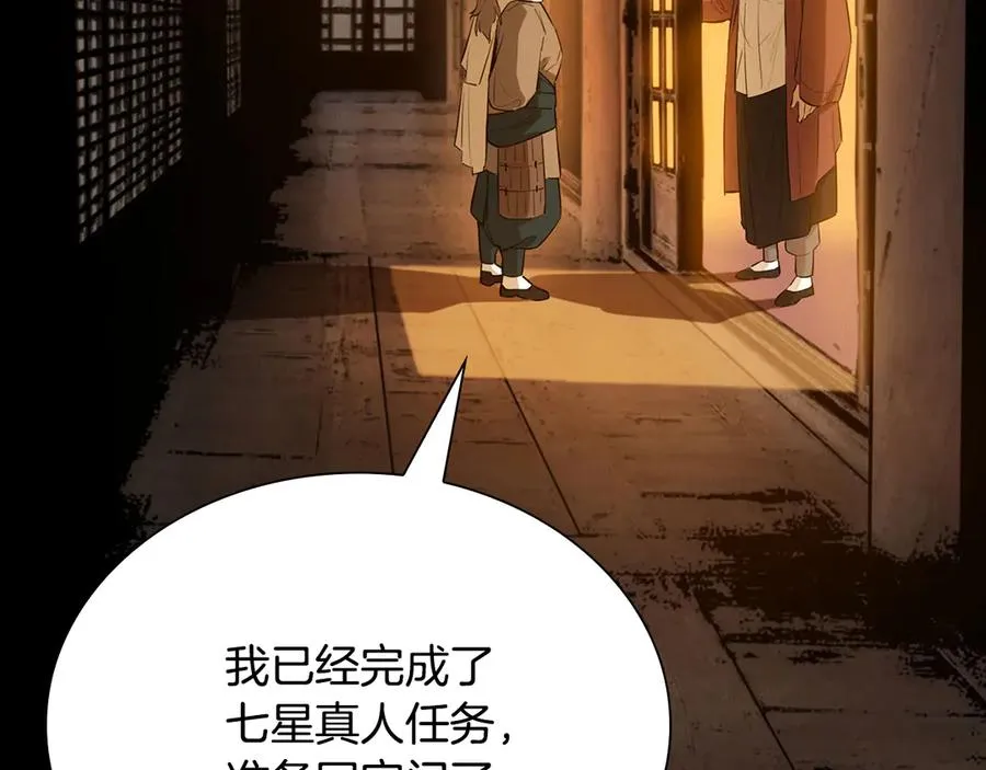 第537页