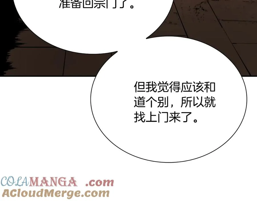 第540页
