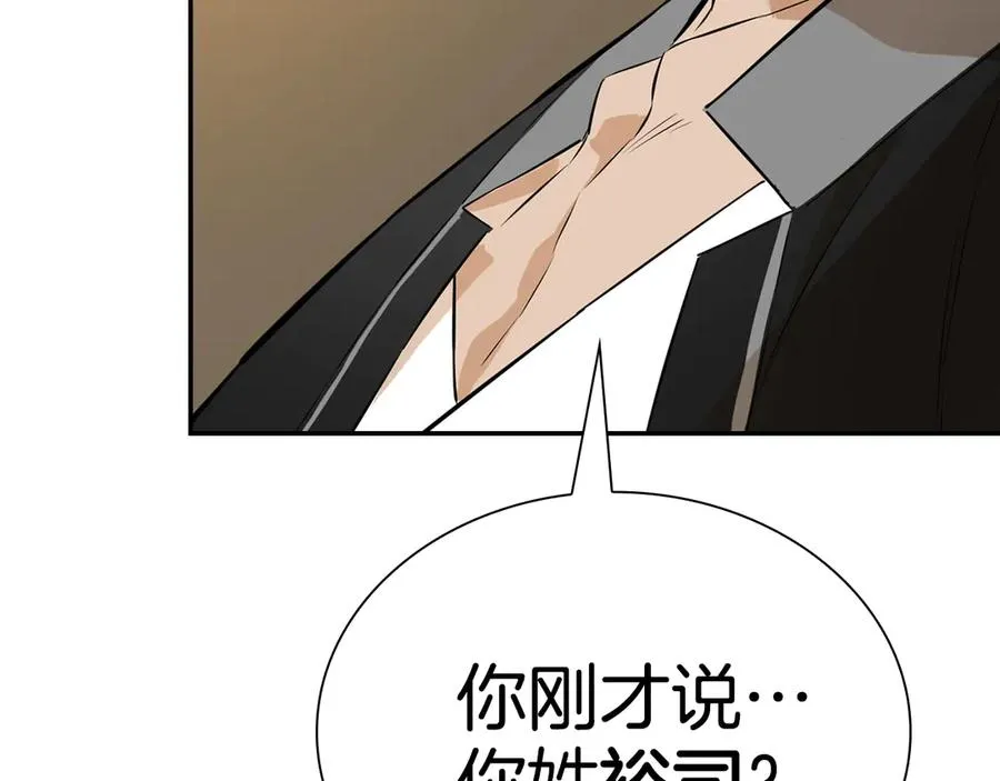 第243页