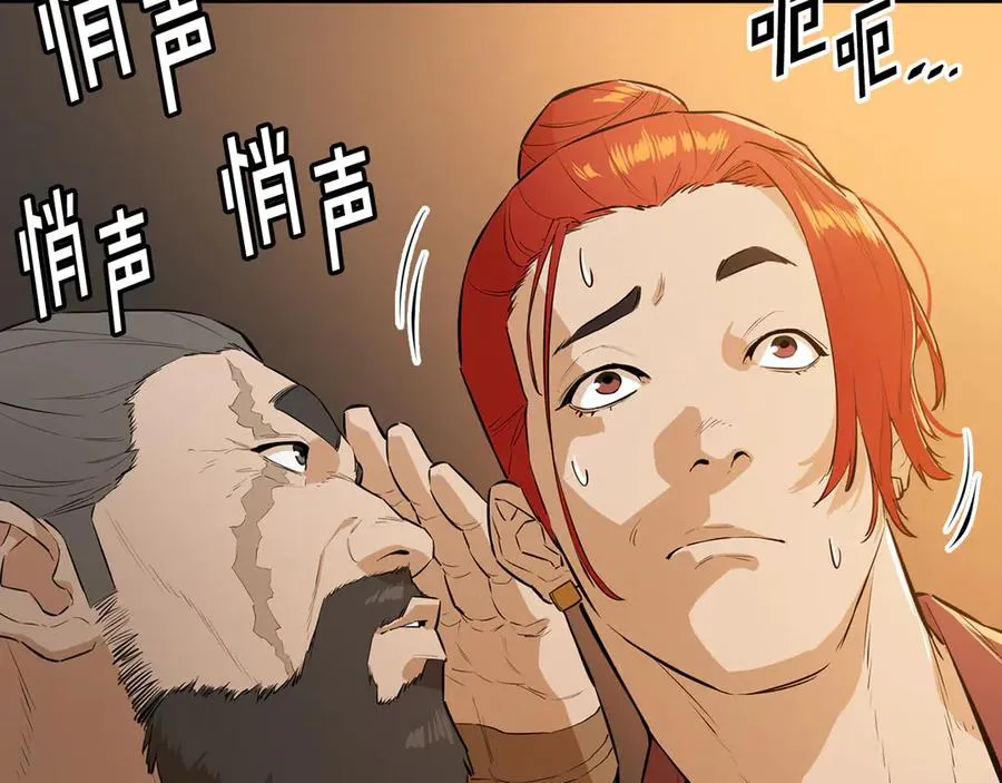 第591页