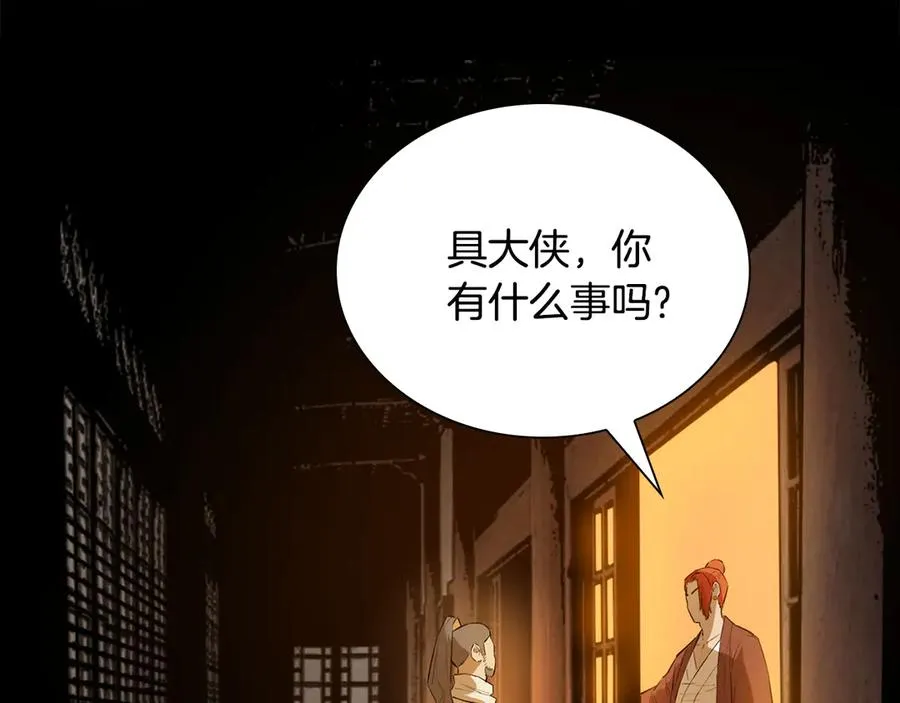 第534页
