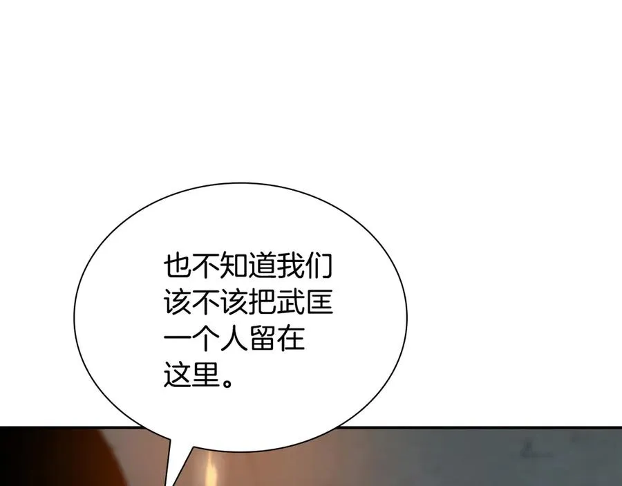 第387页
