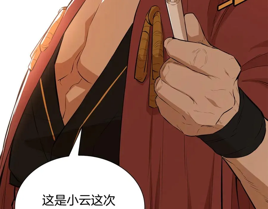 第267页