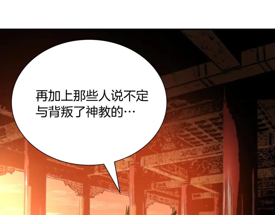 第237页
