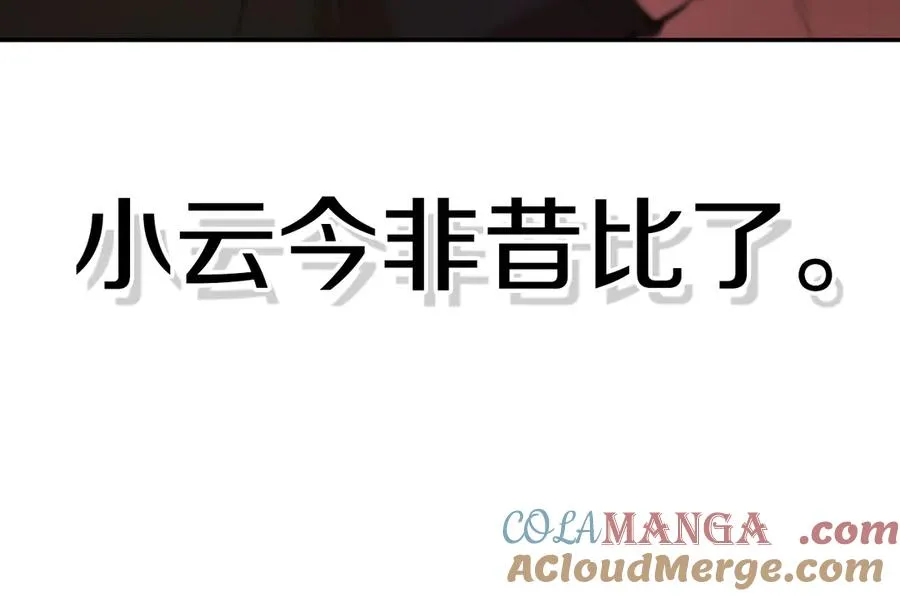 第360页