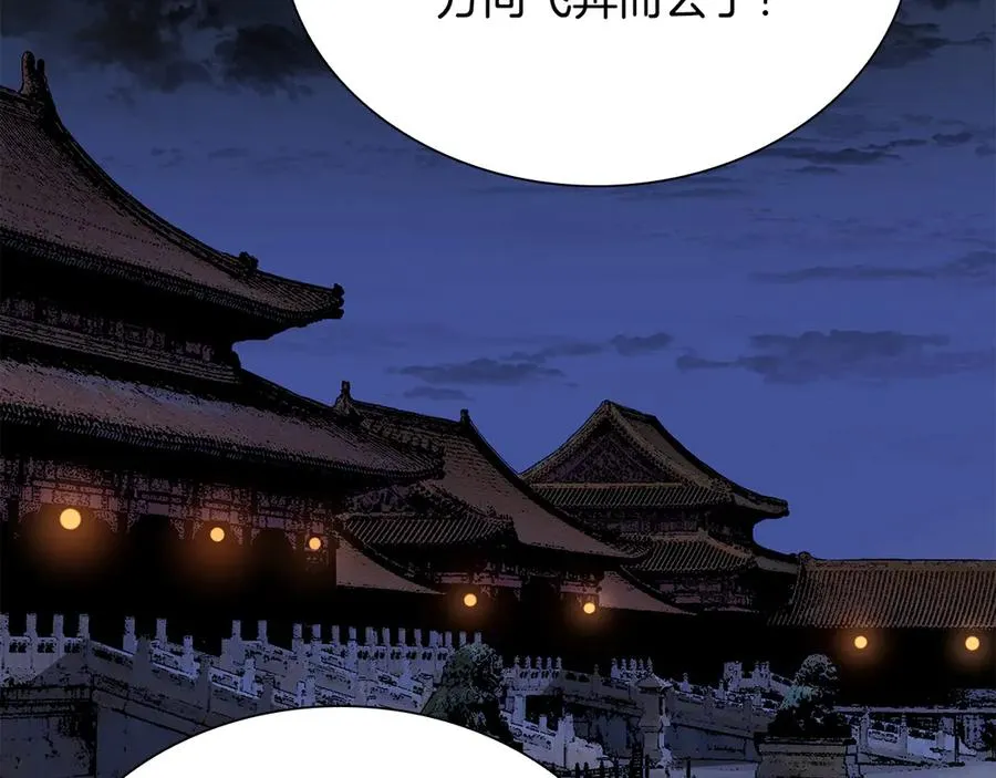 第570页