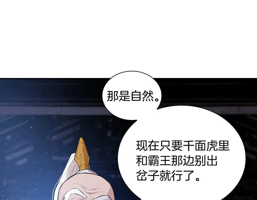 第486页