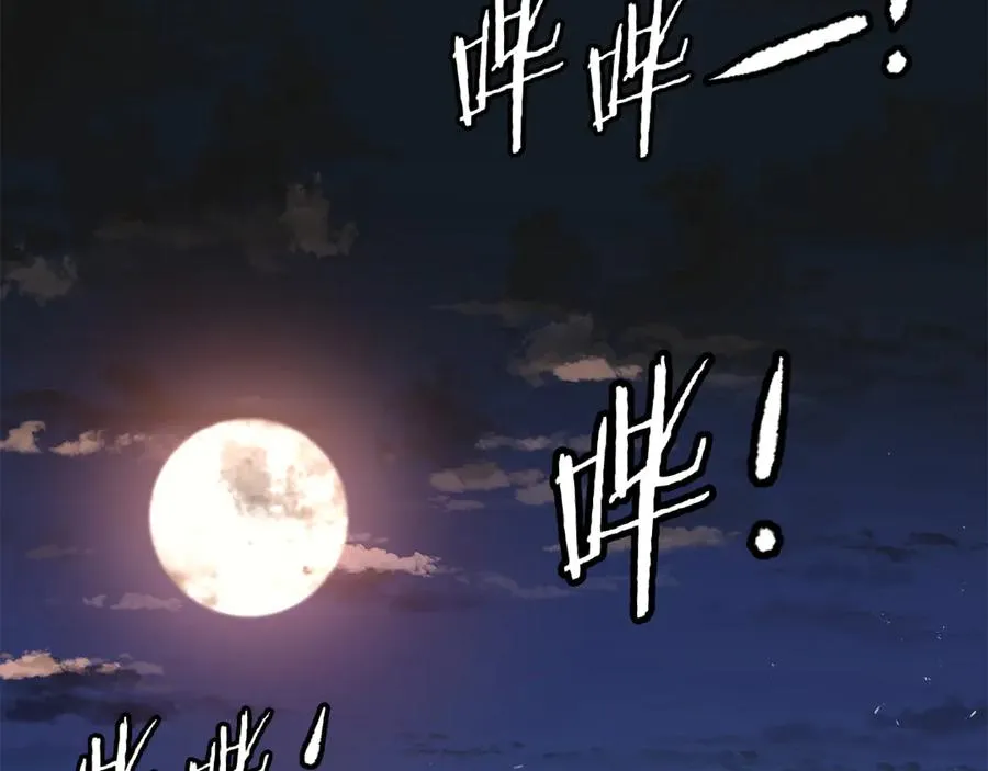 第513页