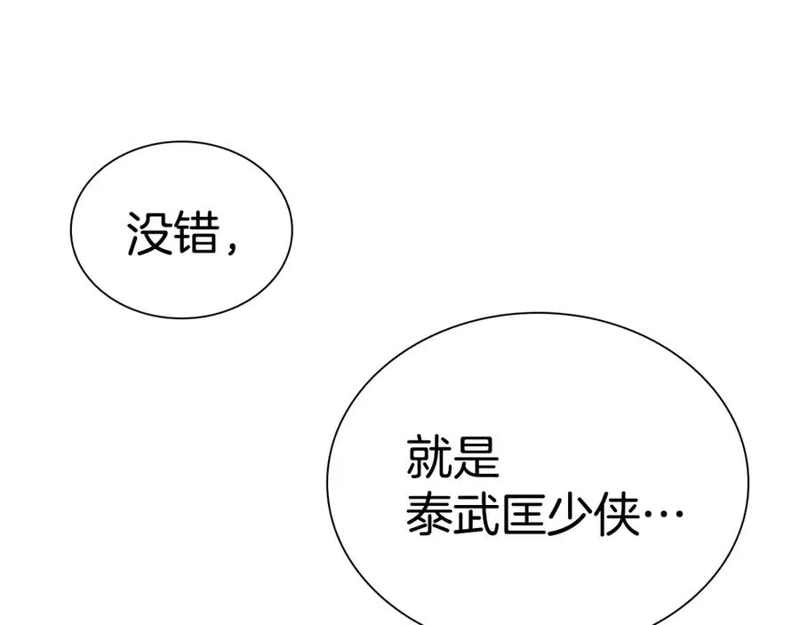 第543页