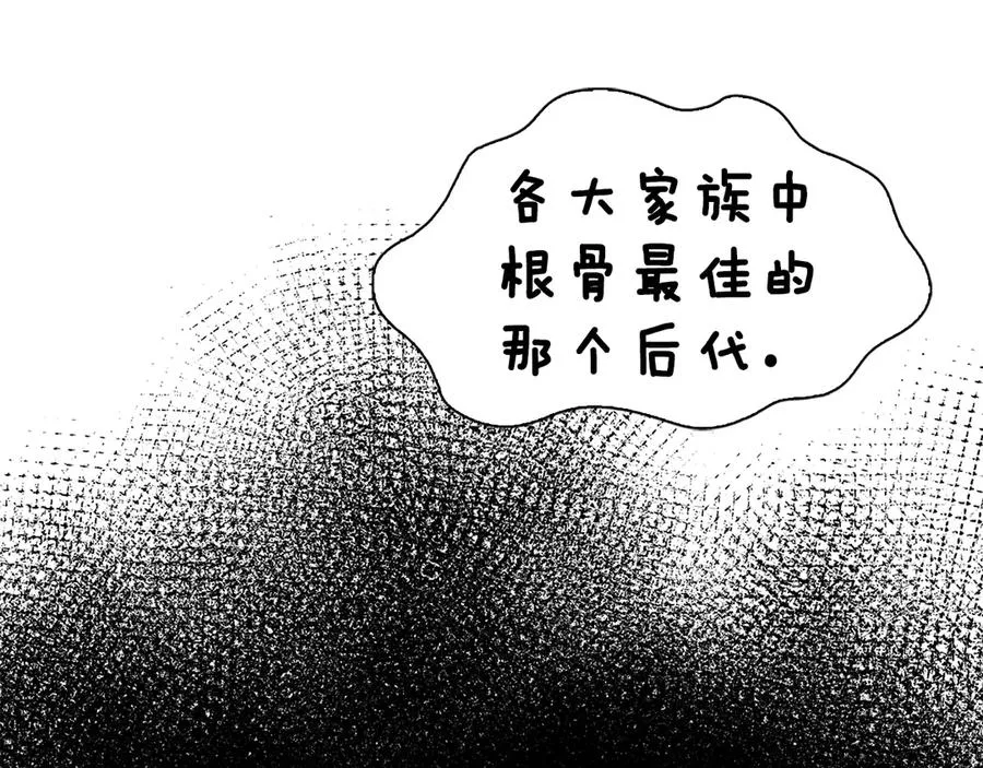 第513页