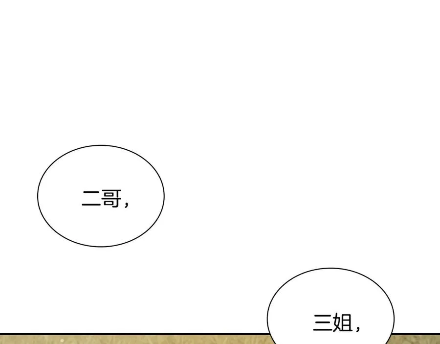 第270页