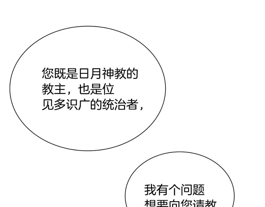 第333页