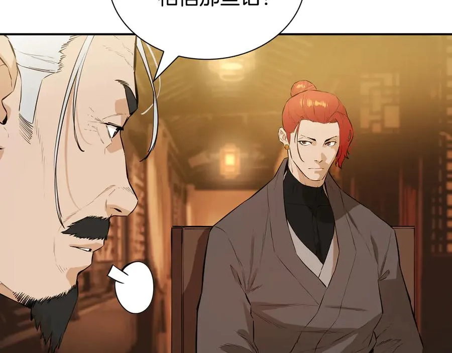 第486页