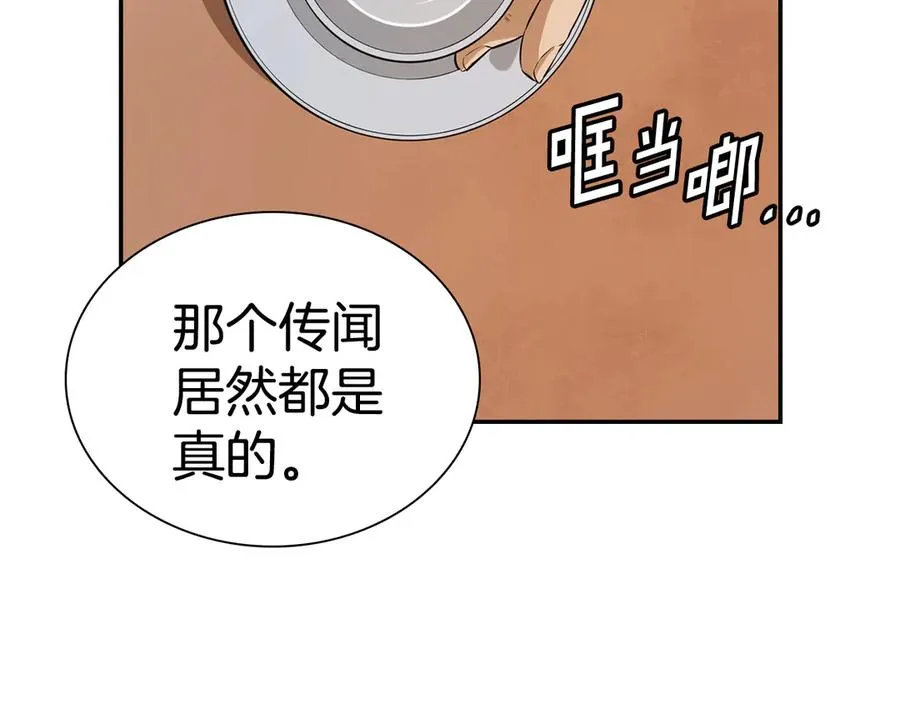 第438页