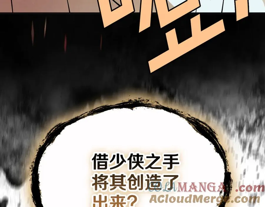 第840页