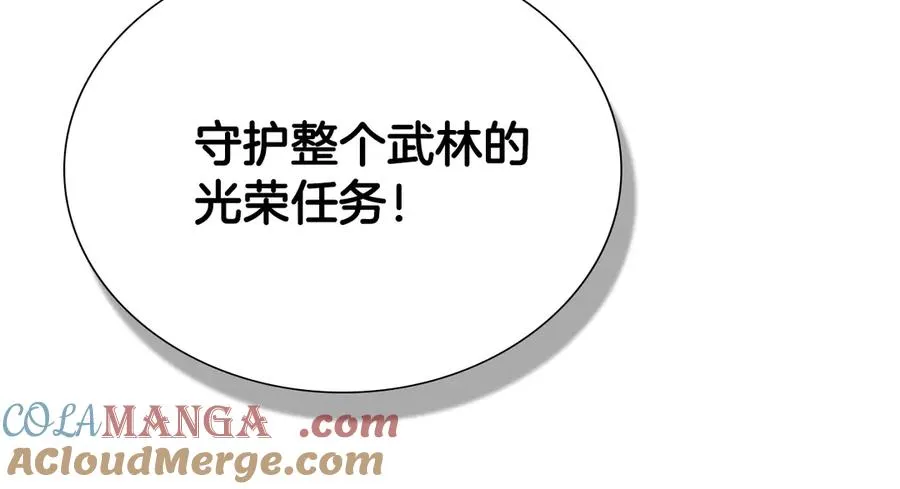 第360页