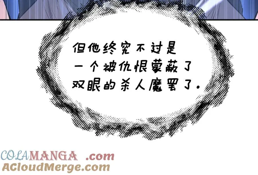 第240页