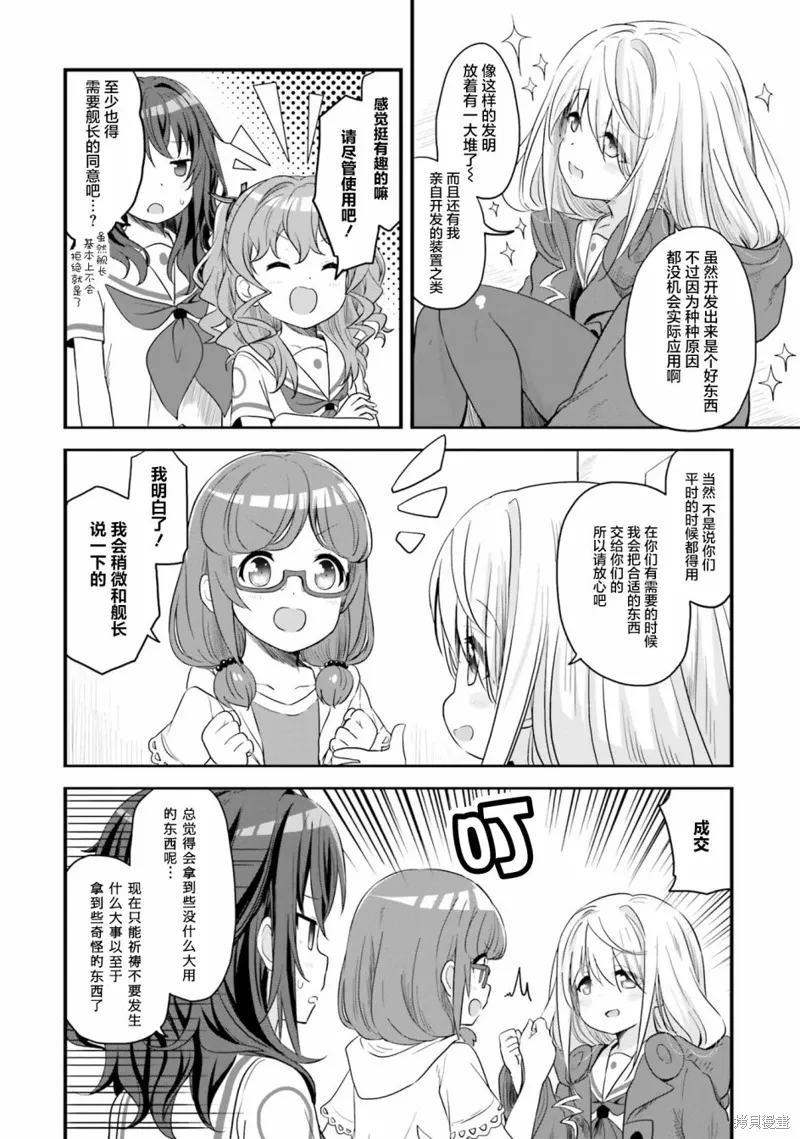 第33页