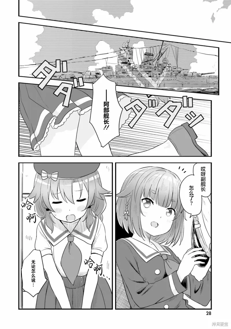 第27页