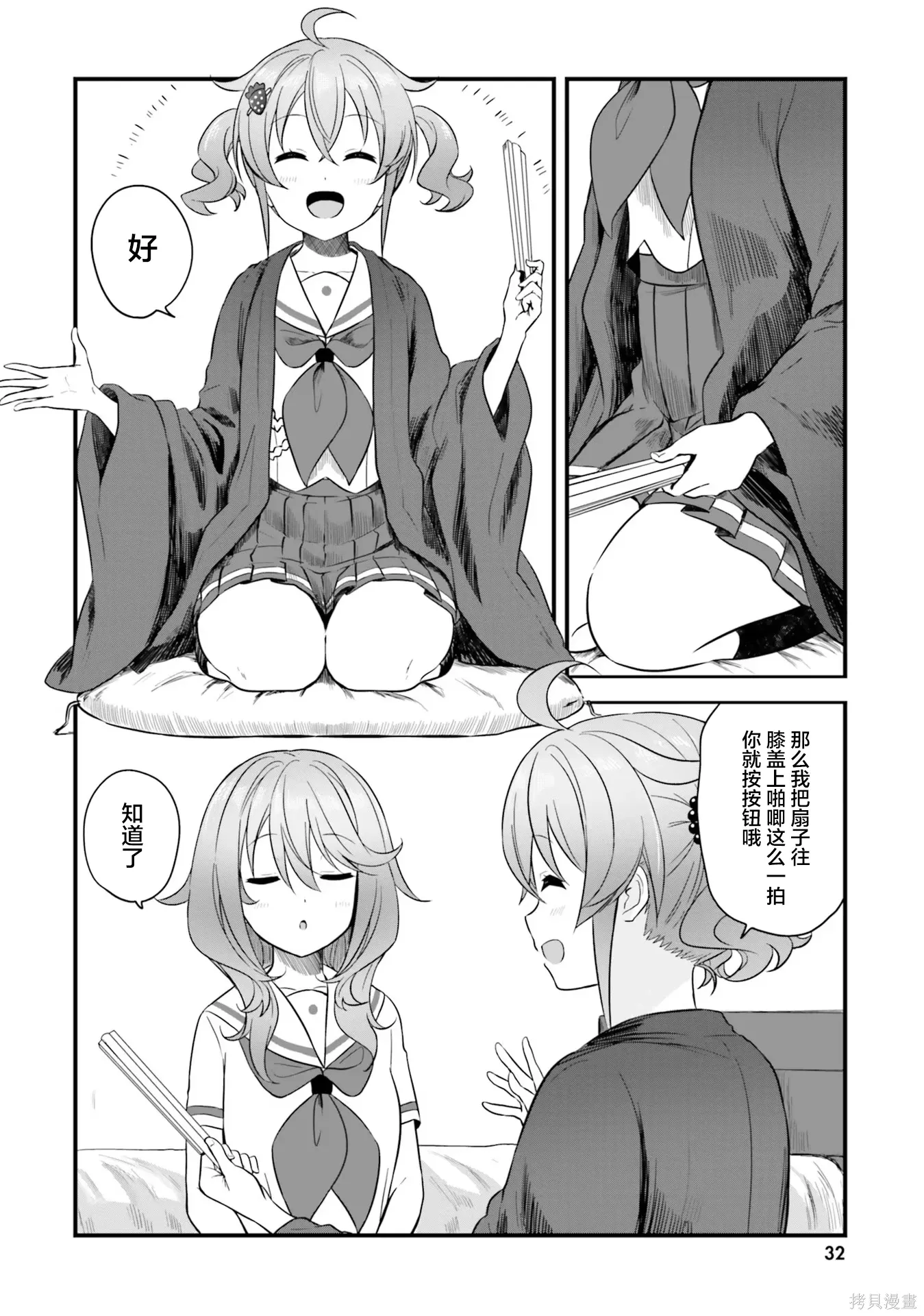 第51页
