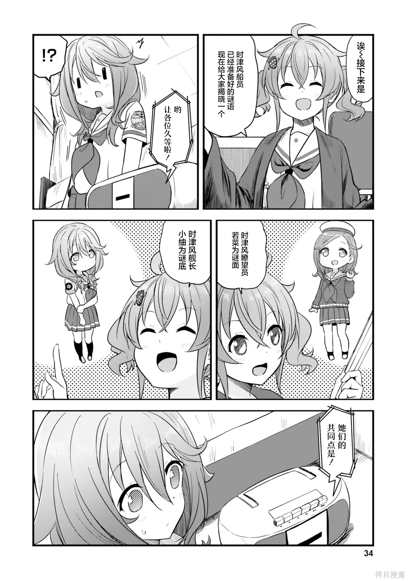 第57页