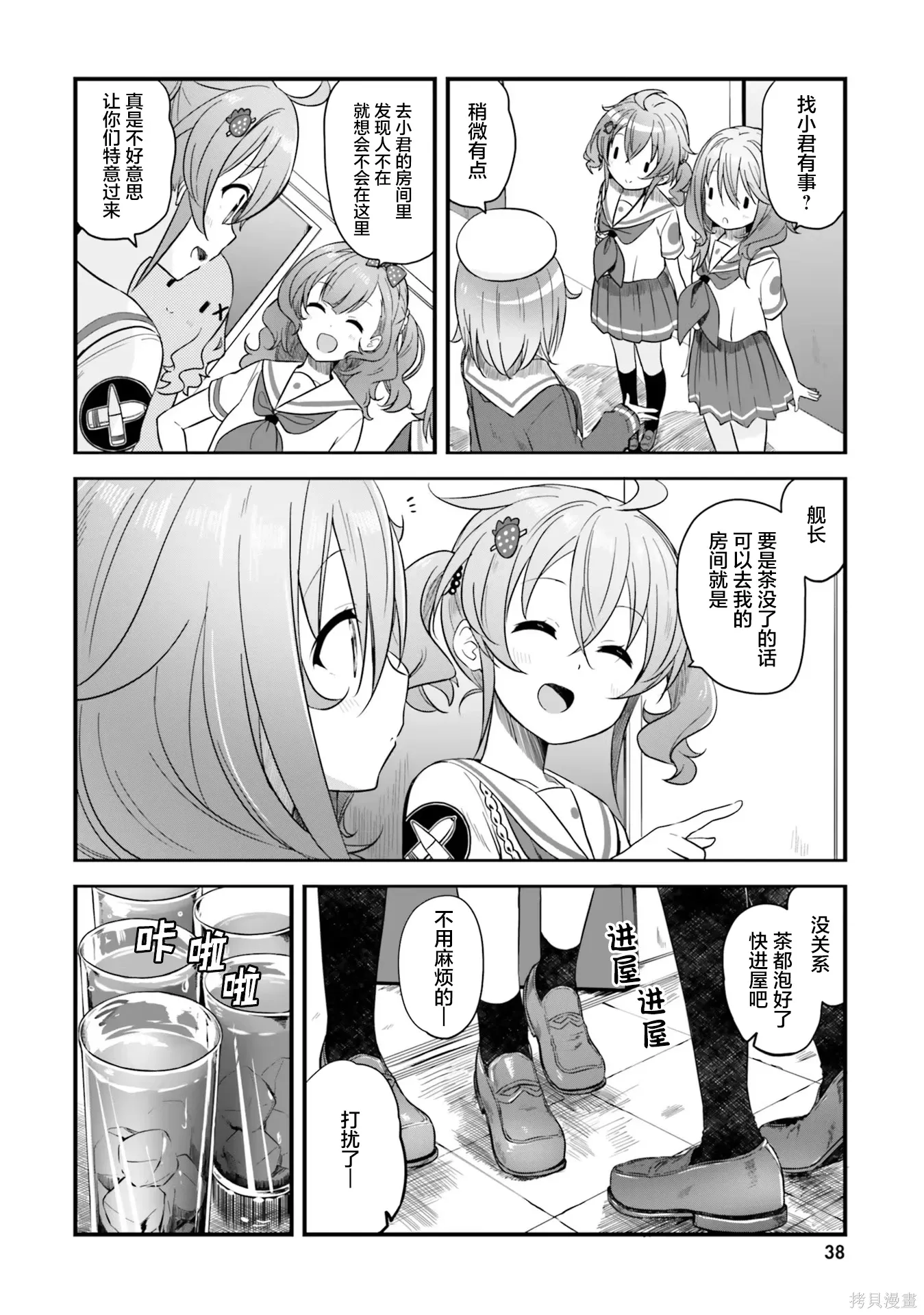 第69页