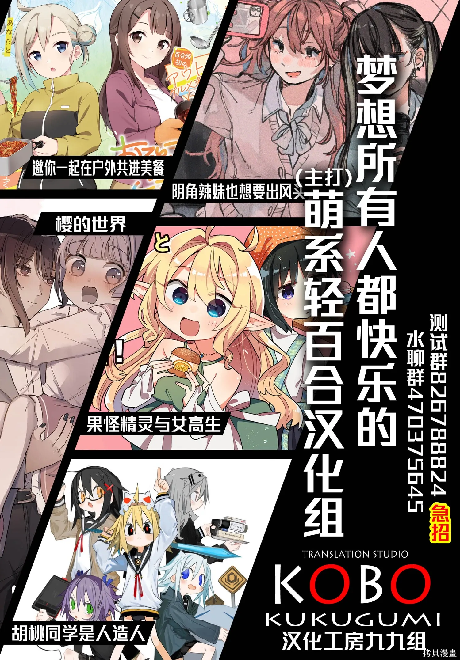 第99页