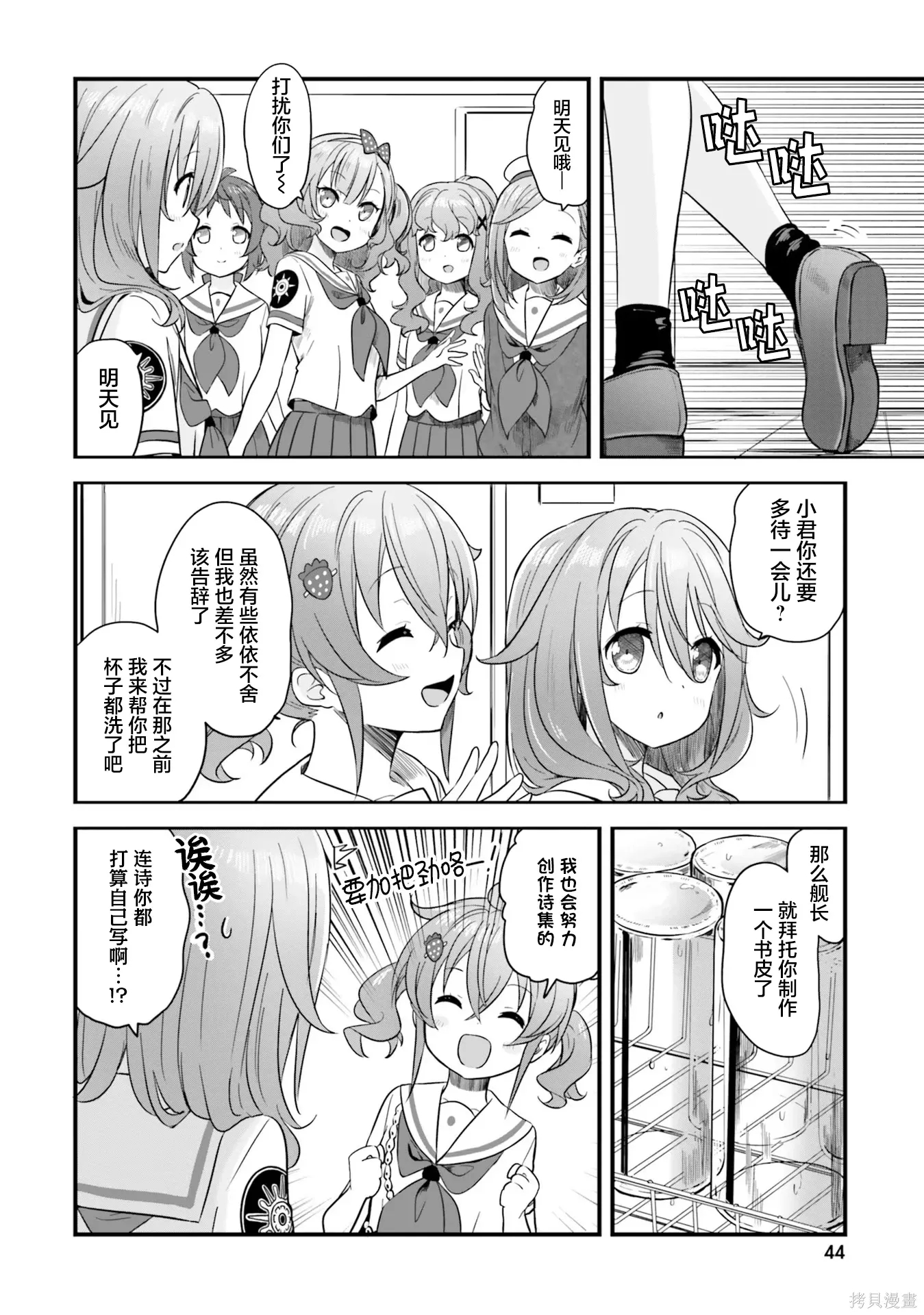 第87页