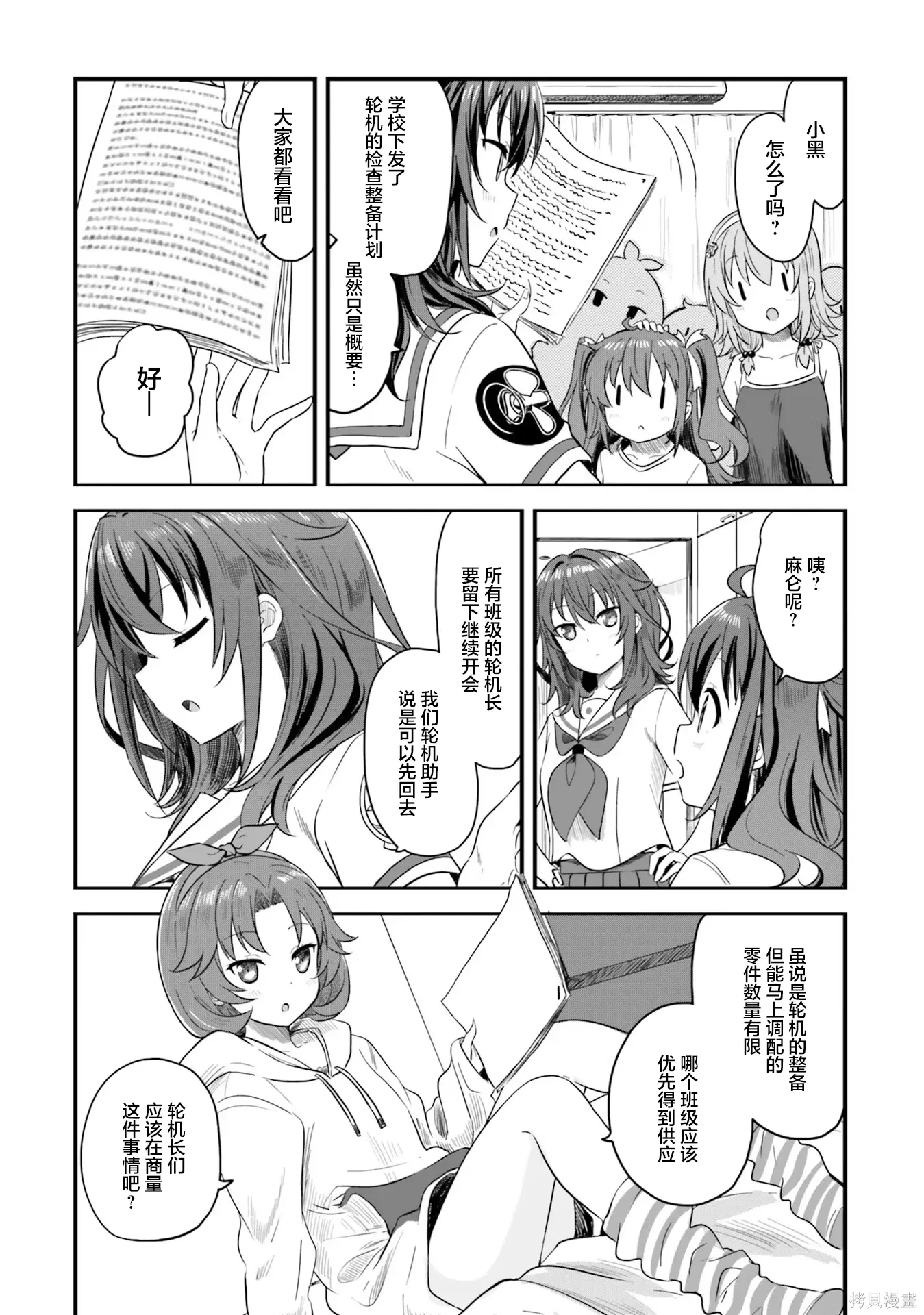 第48页
