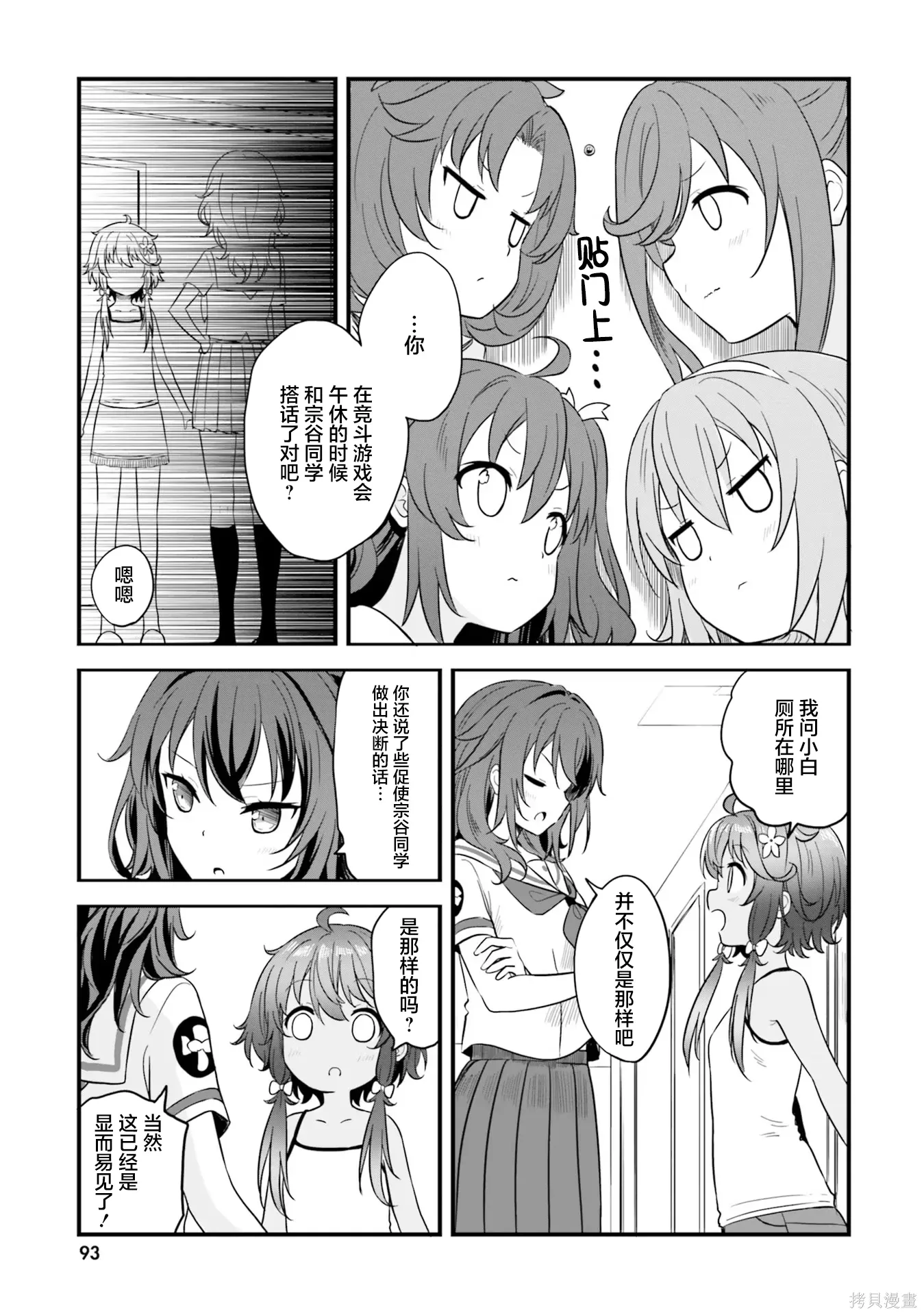 第69页